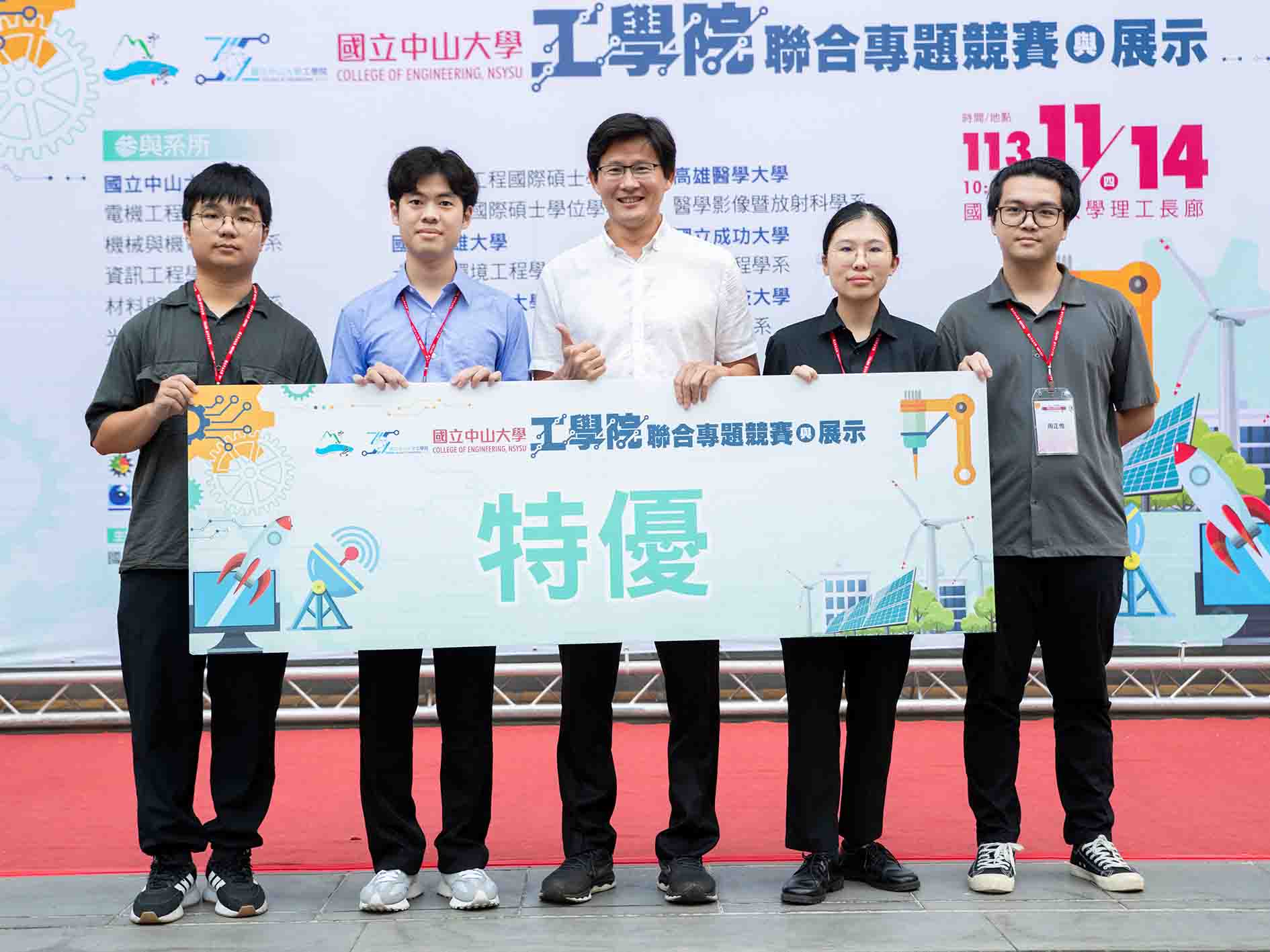 With YTTEK PluSDR Lite’s seamless Python integration, students successfully created an AI-powered smart receiver — and won first place in an engineering competition.